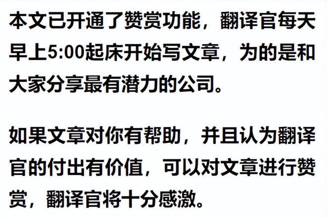 赢博体育环球汽车零件100强为华为汽车坐褥底盘橡胶零件市占率天下第一(图9)