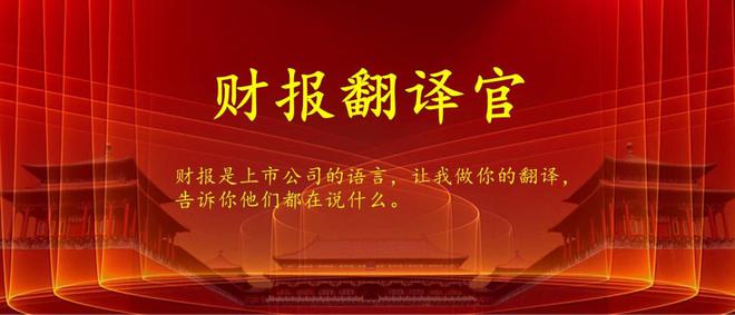 赢博体育环球汽车零件100强为华为汽车坐褥底盘橡胶零件市占率天下第一(图10)