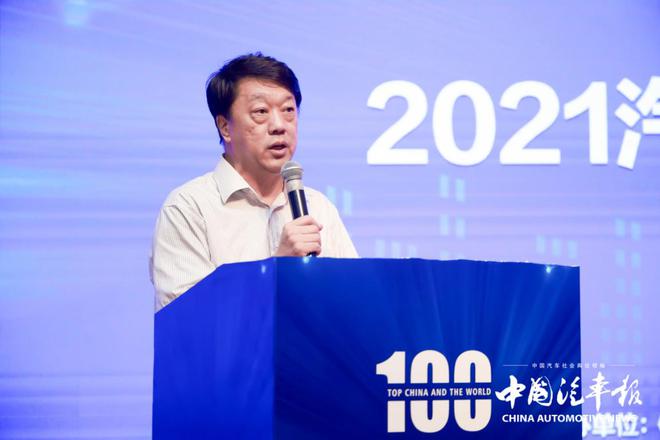 赢博体育2021汽车零部件企业双百强榜单出炉：12家中企入围环球榜单(图1)