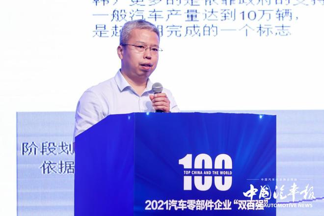 赢博体育2021汽车零部件企业双百强榜单出炉：12家中企入围环球榜单(图5)