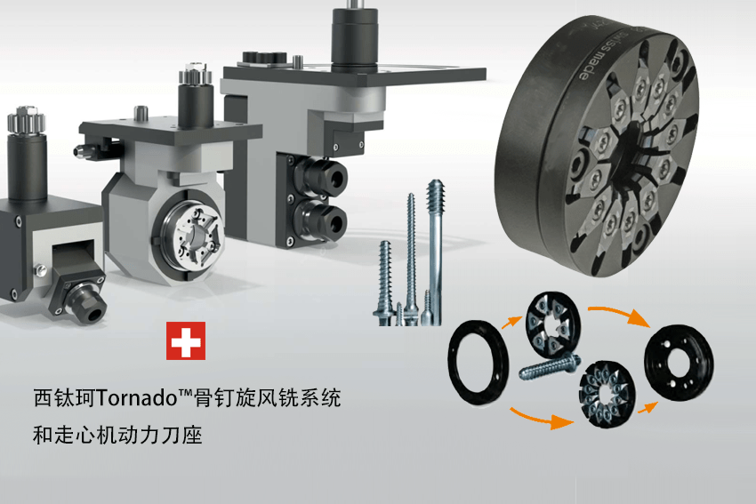 汽车底盘零部件的构制与名称赢博体育(图10)