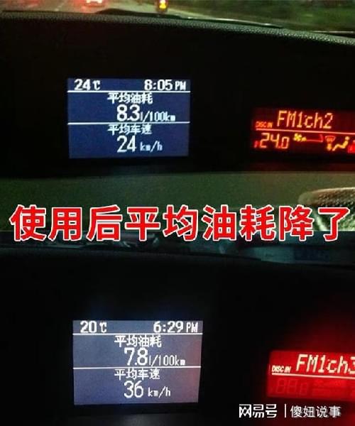 汽车买回来后！车主却吐槽“好开欠好养”修赢博体育车工教你轻松治理(图11)