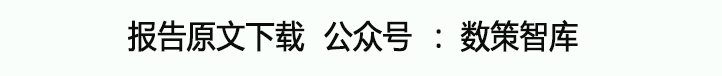 赢博体育2024年汽车与汽车零部件十大瞻望：乘用车总量希望再改进高电动化智能化环球(图1)