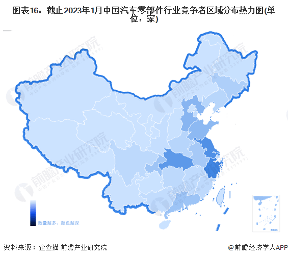 原题赢博体育目：料念2023：《2023年中邦汽车零部件行业全景图谱》(附墟市范围、竞赛格式和繁荣前景等)(图16)