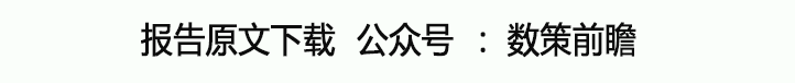 赢博体育汽车及汽车零部件行业2023年记忆及预测陈诉（附下载）(图1)