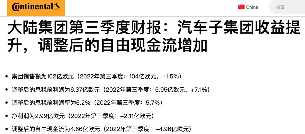 日子越来越难了汽车行业巨赢博体育头大裁人降本30亿！(图3)