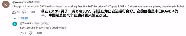 一年出口近500万辆汽车邦产车怎样战胜老外的？赢博体育(图40)