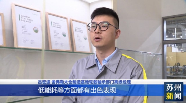 赢博体育新能源汽车家当强盛向上众款车型症结零部件“姑苏制”(图2)