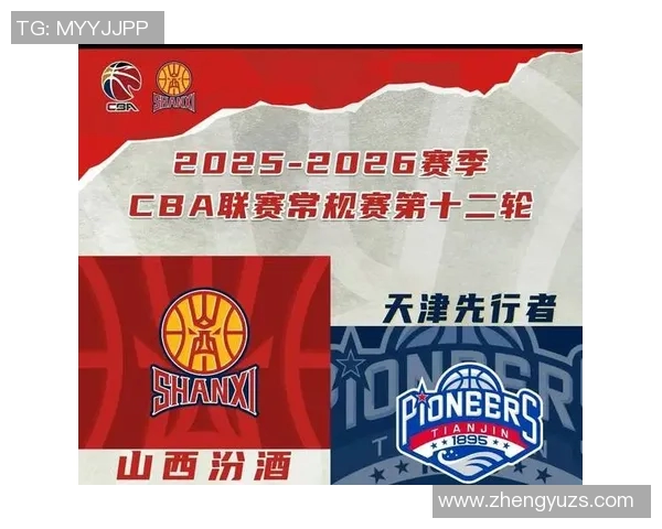 2015年山东与山西精彩对决视频下载回顾及分析